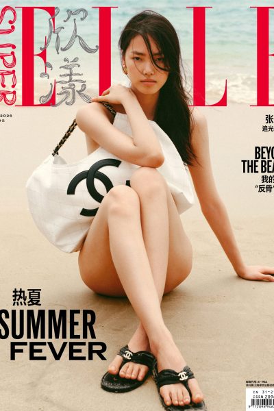 SuperELLE 5月刊封面